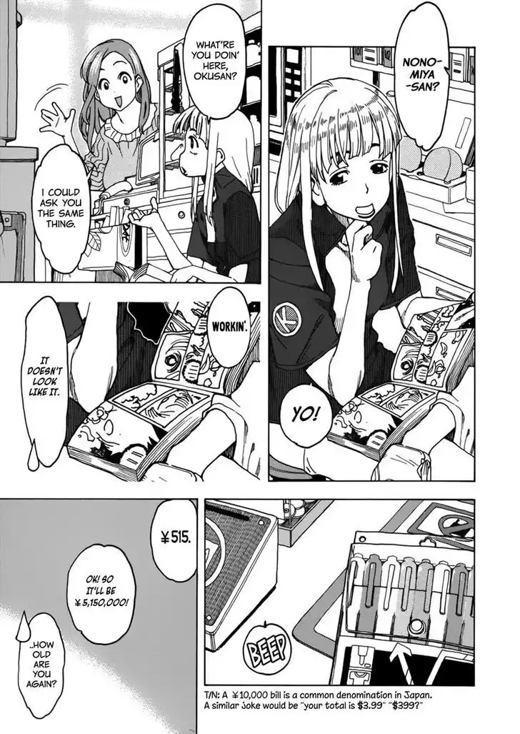 Okusan - Chapter 14 Page 9