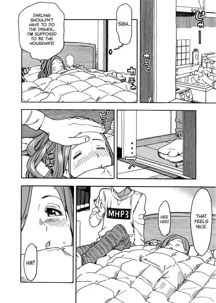 Okusan - Chapter 15 Page 12