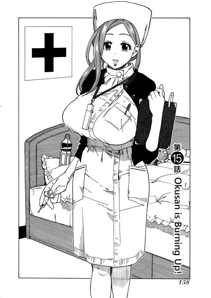 Okusan - Chapter 15 Page 2