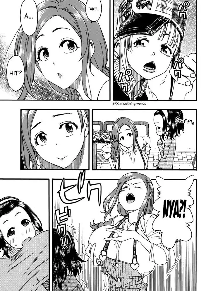 Okusan - Chapter 16 Page 14