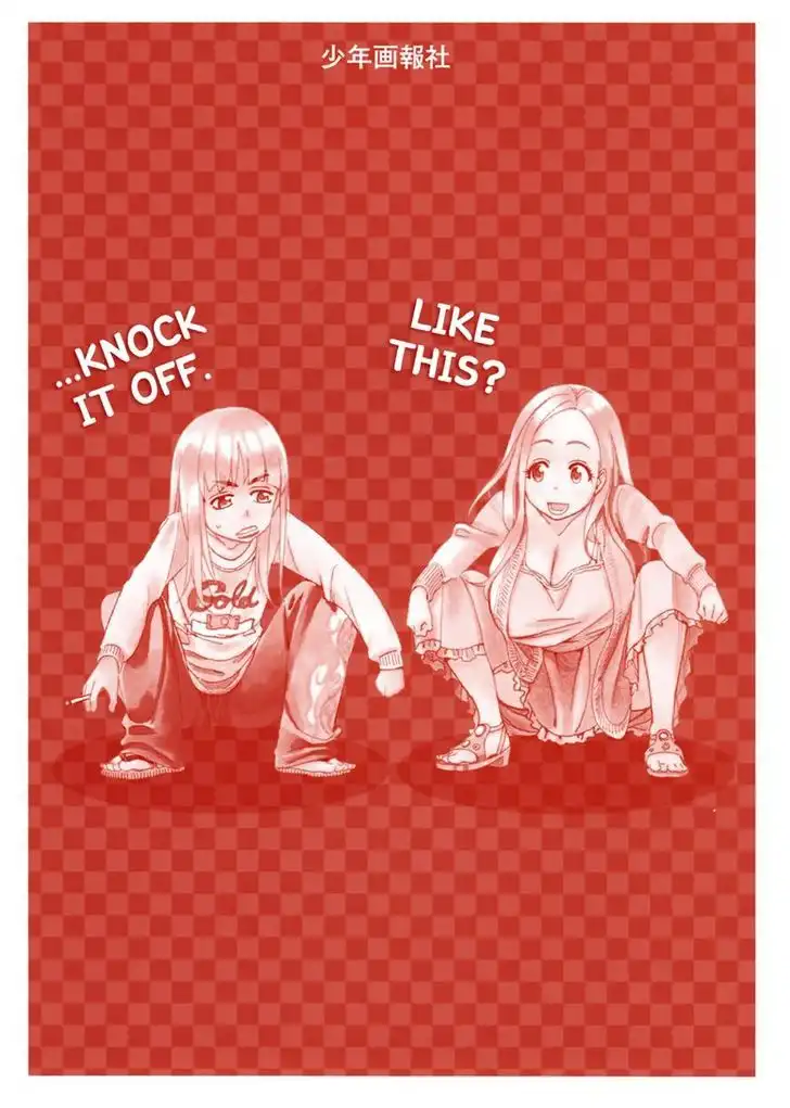 Okusan - Chapter 17 Page 1