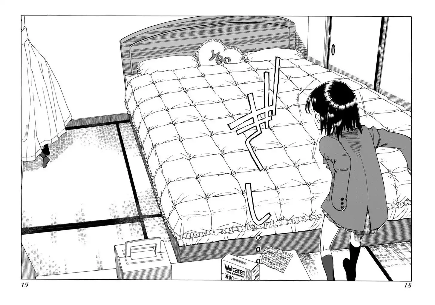 Okusan - Chapter 17 Page 22