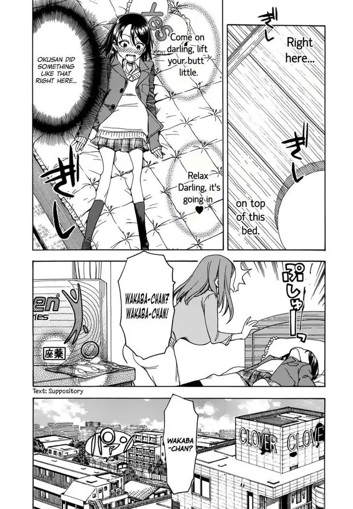 Okusan - Chapter 17 Page 28