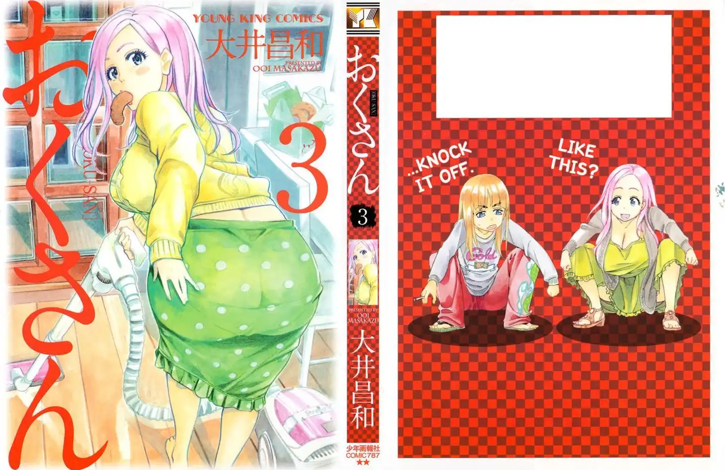 Okusan - Chapter 17 Page 3