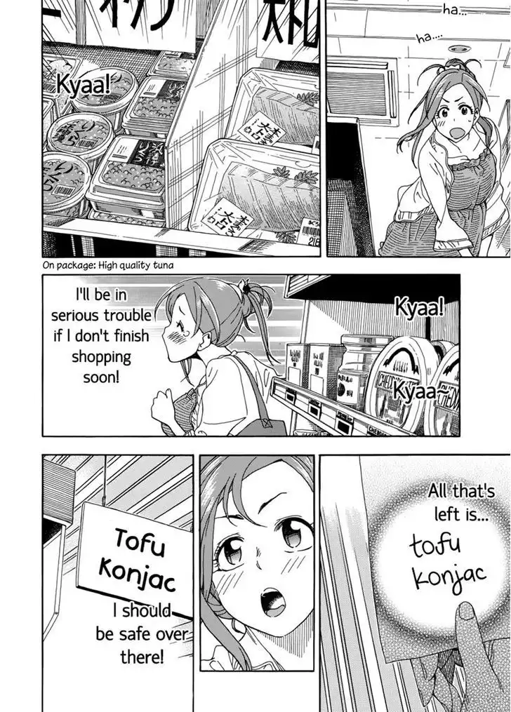 Okusan - Chapter 18 Page 20