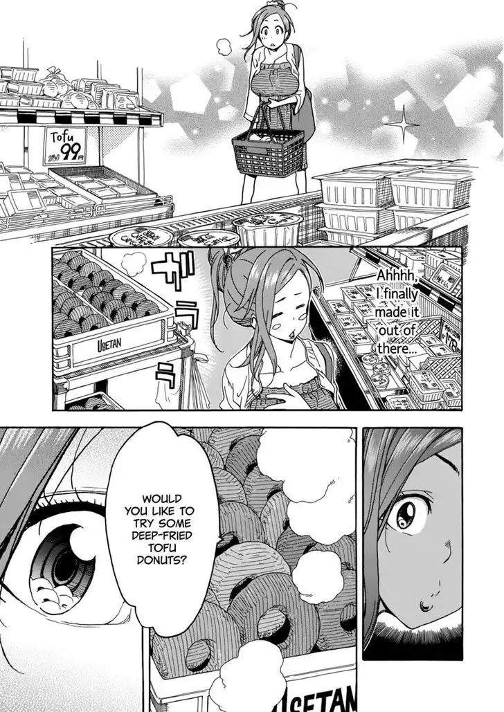 Okusan - Chapter 18 Page 21