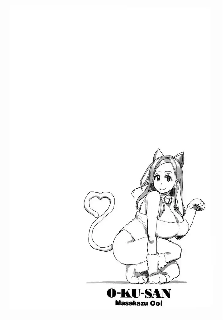 Okusan - Chapter 19 Page 32