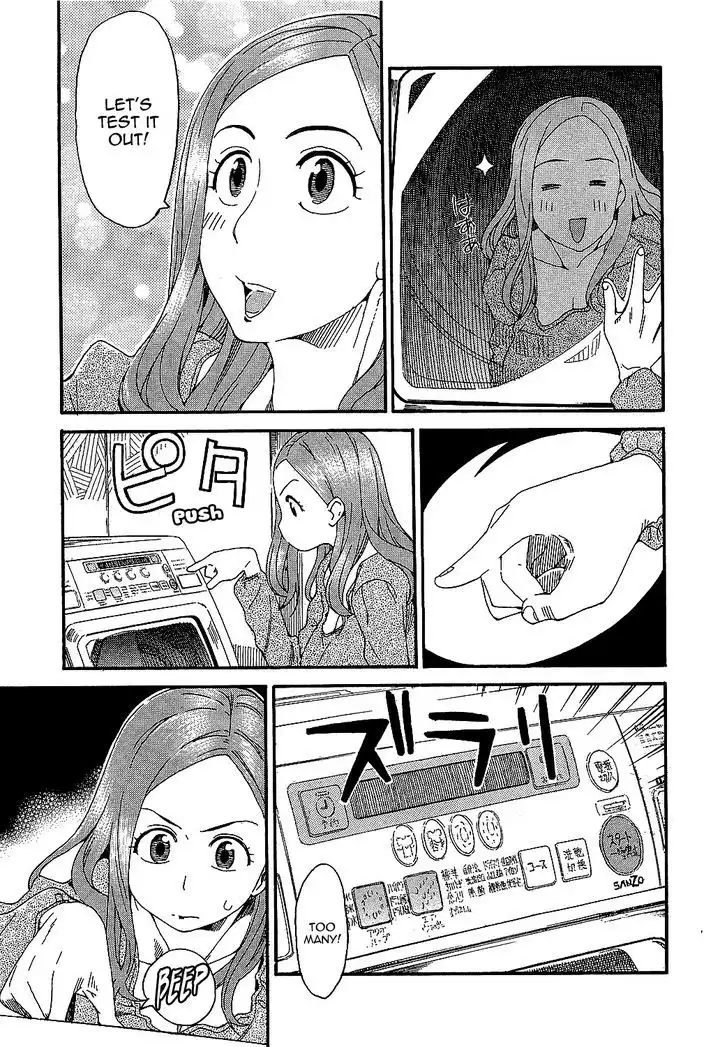 Okusan - Chapter 2 Page 13