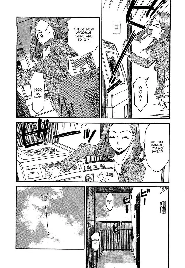 Okusan - Chapter 2 Page 14