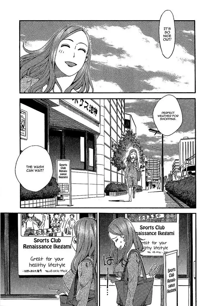 Okusan - Chapter 2 Page 15