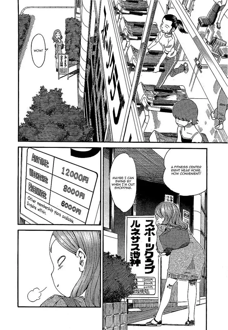 Okusan - Chapter 2 Page 16