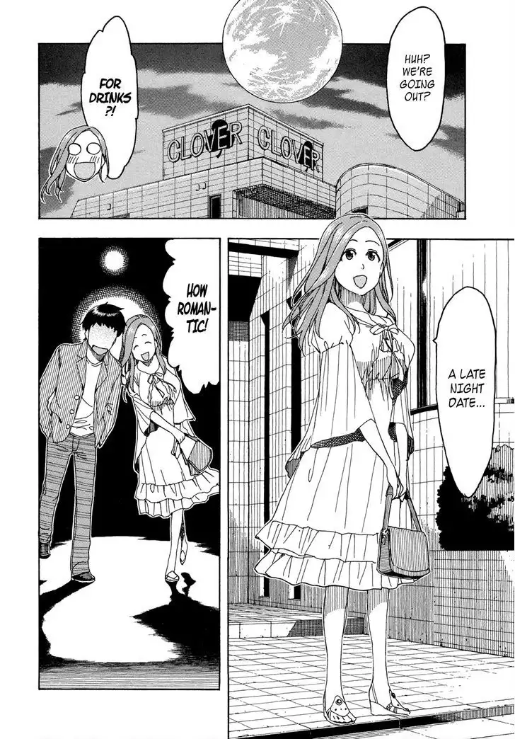 Okusan - Chapter 20 Page 10