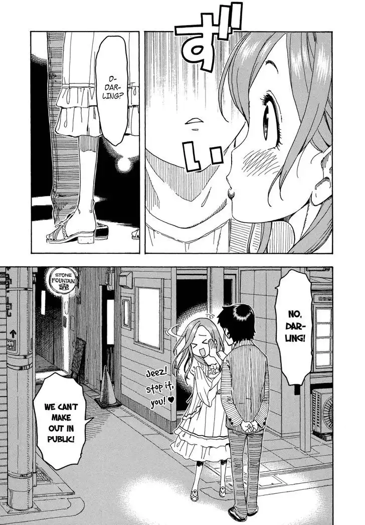 Okusan - Chapter 20 Page 17