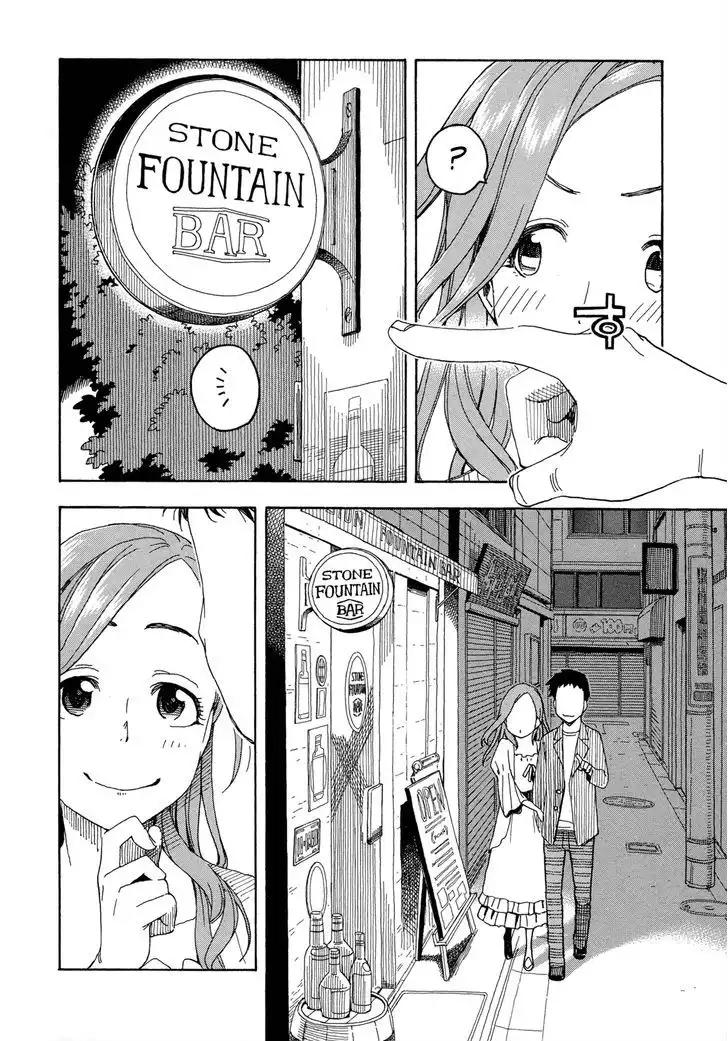 Okusan - Chapter 20 Page 18