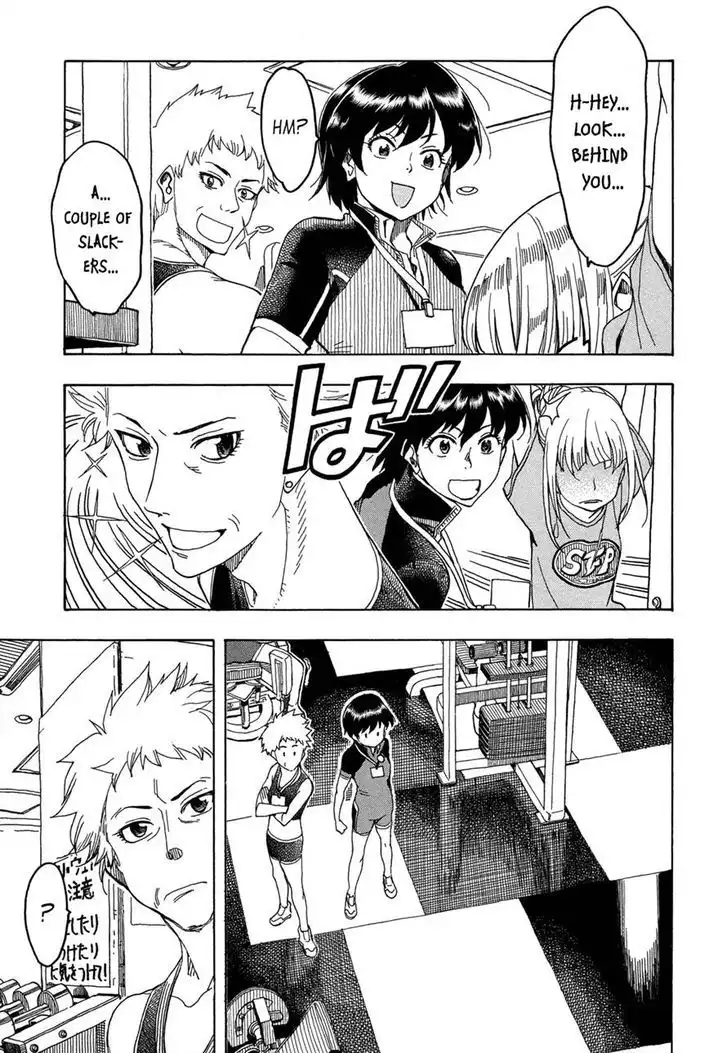 Okusan - Chapter 21 Page 21