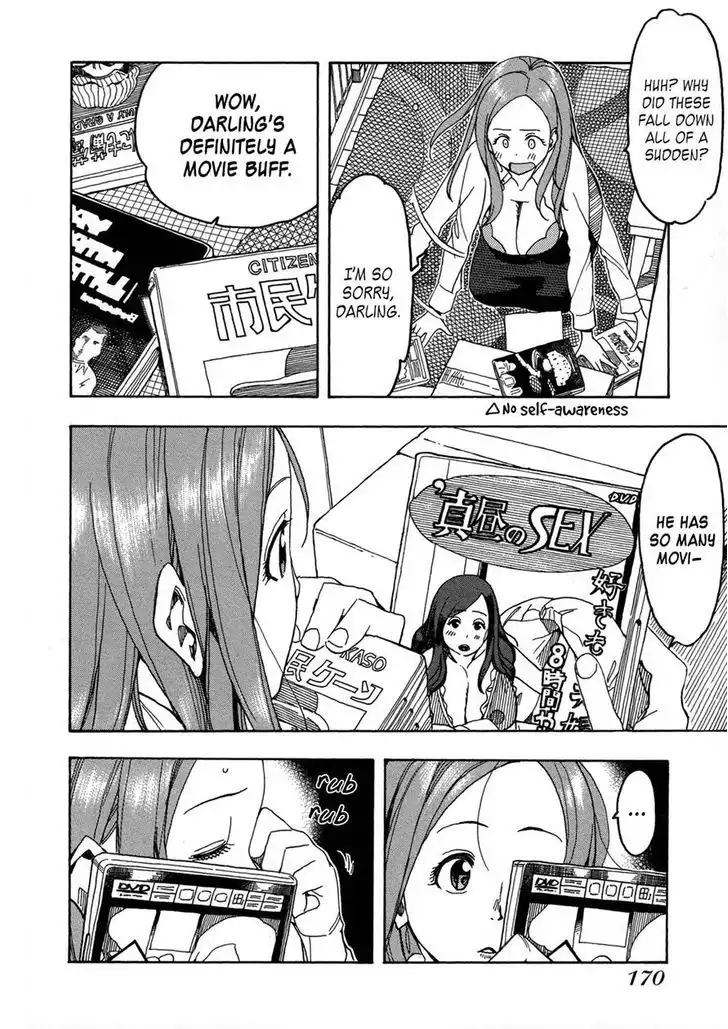 Okusan - Chapter 22 Page 24