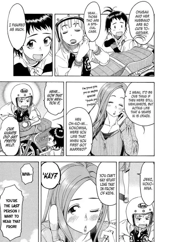 Okusan - Chapter 23 Page 14