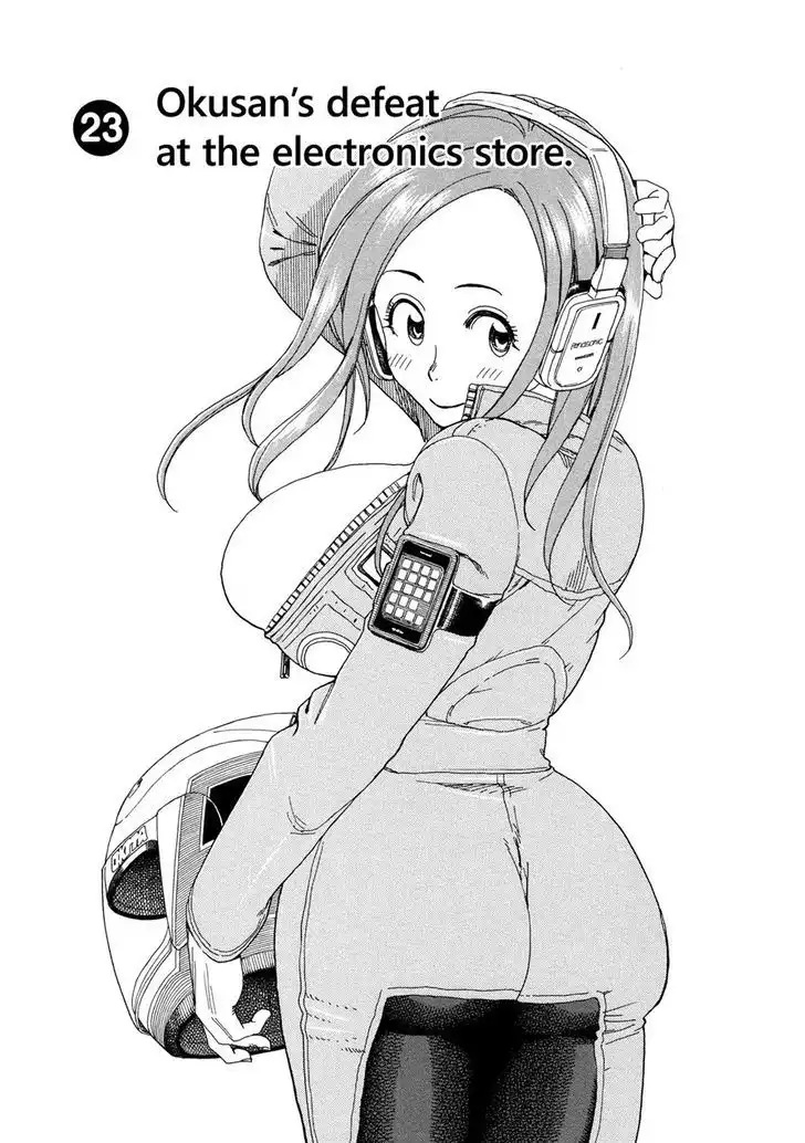 Okusan - Chapter 23 Page 2