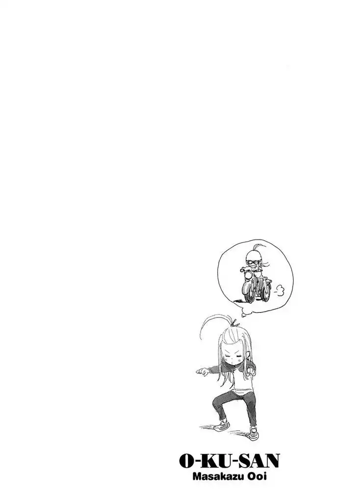 Okusan - Chapter 23 Page 32