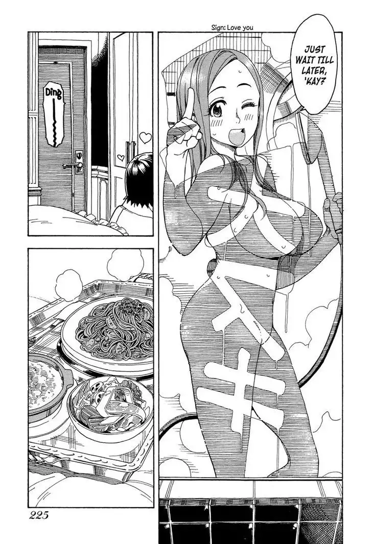 Okusan - Chapter 24 Page 17