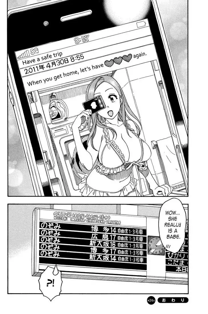 Okusan - Chapter 24 Page 30