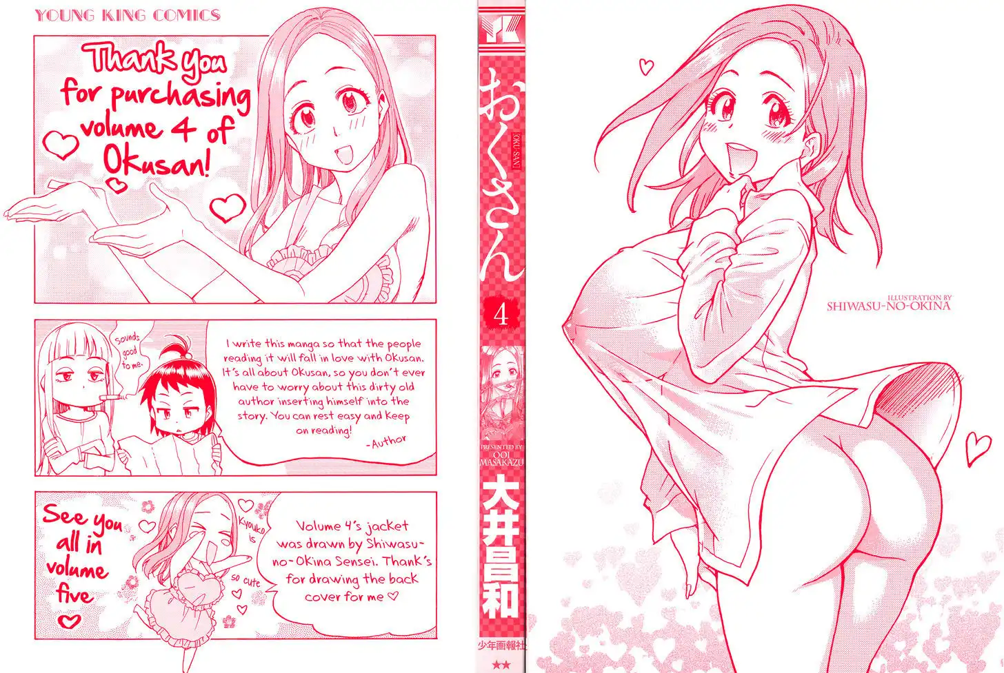 Okusan - Chapter 25 Page 2