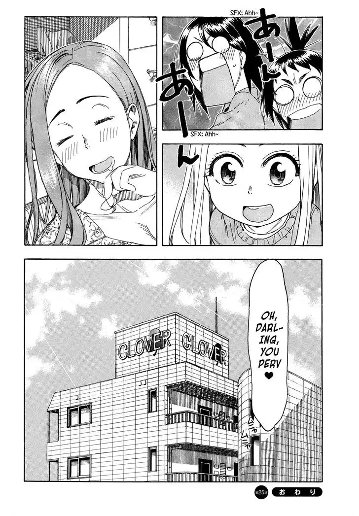 Okusan - Chapter 25 Page 33