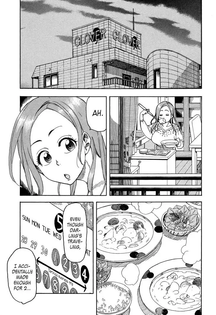 Okusan - Chapter 25 Page 5