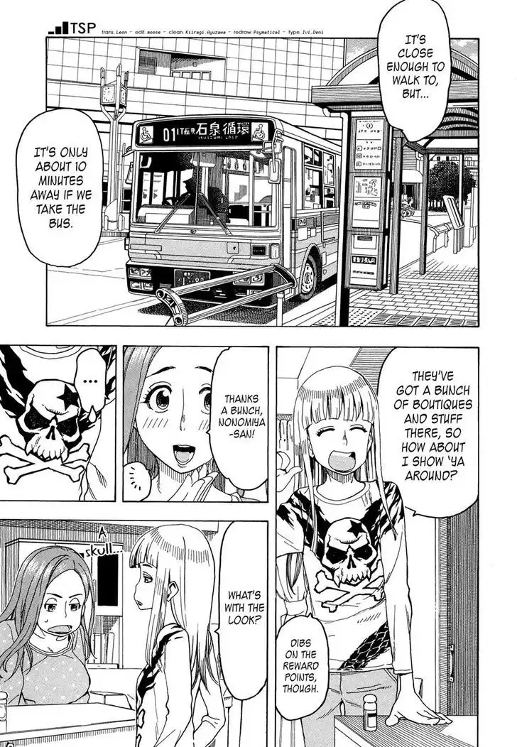 Okusan - Chapter 26 Page 11