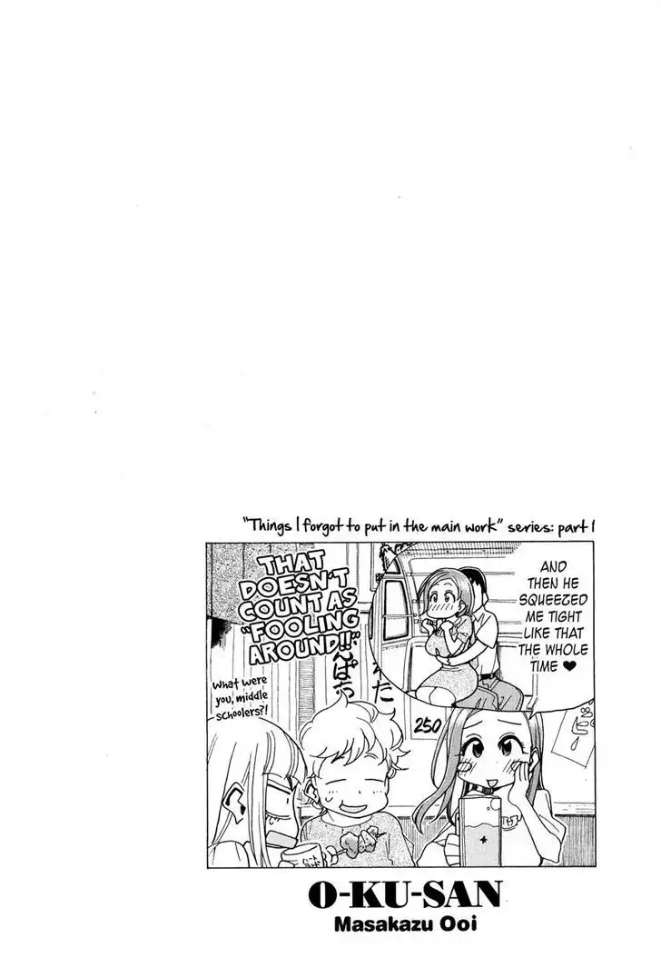 Okusan - Chapter 26 Page 32