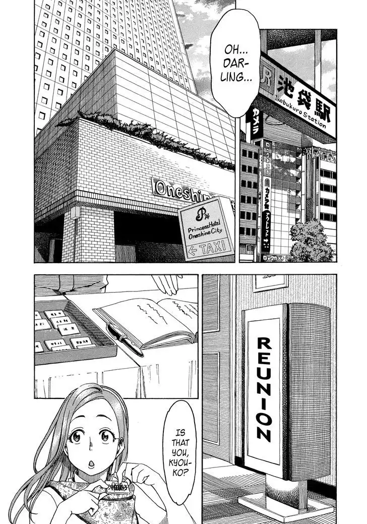 Okusan - Chapter 27 Page 19