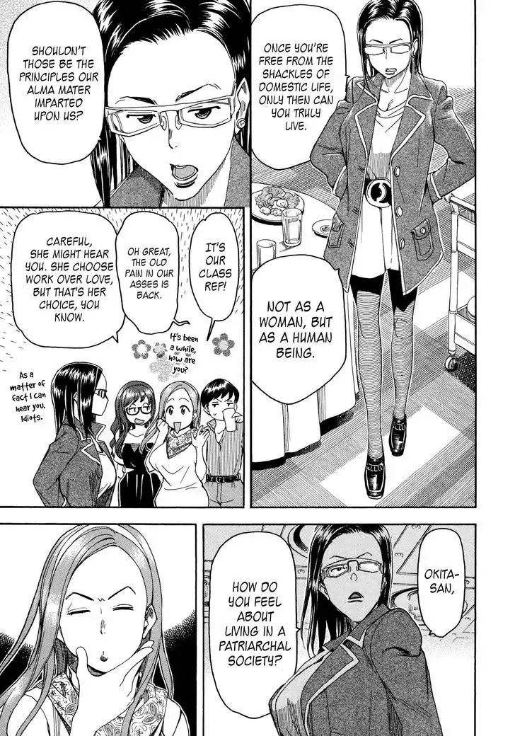 Okusan - Chapter 27 Page 25