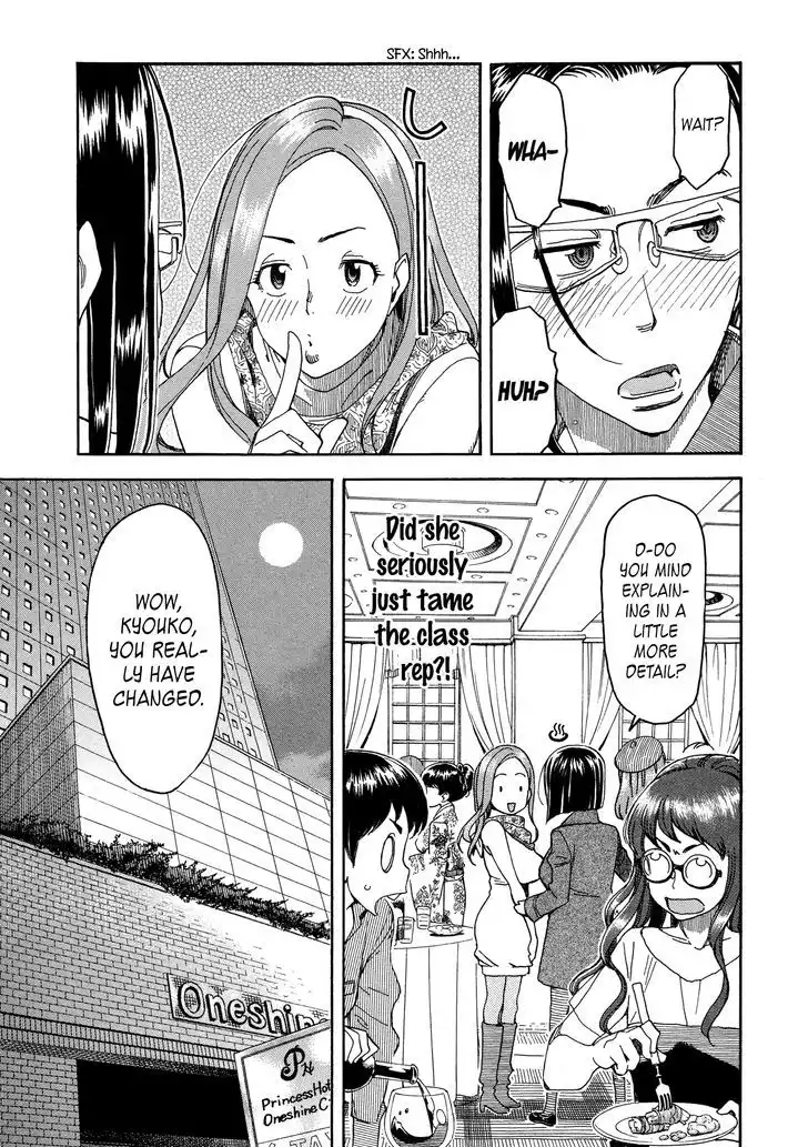 Okusan - Chapter 27 Page 27