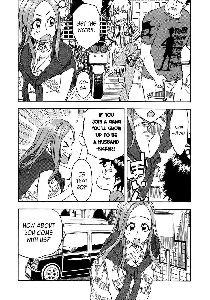 Okusan - Chapter 29 Page 15