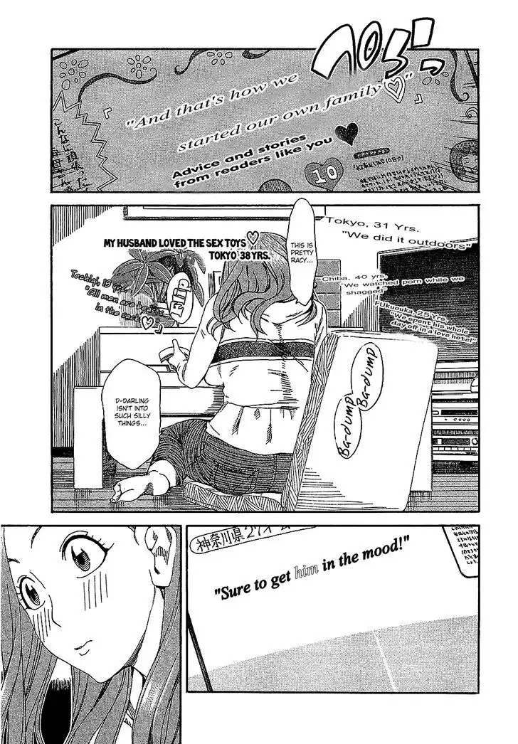 Okusan - Chapter 3 Page 14