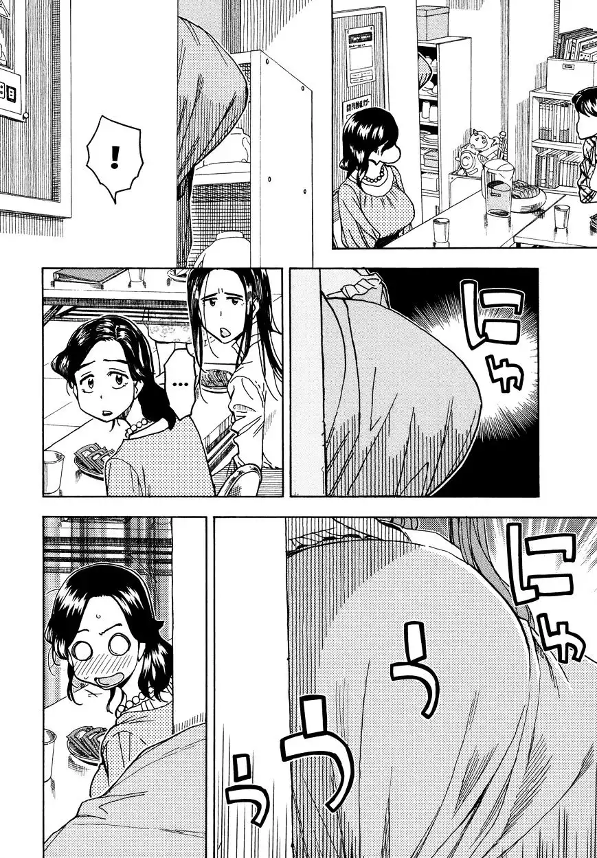 Okusan - Chapter 31 Page 18