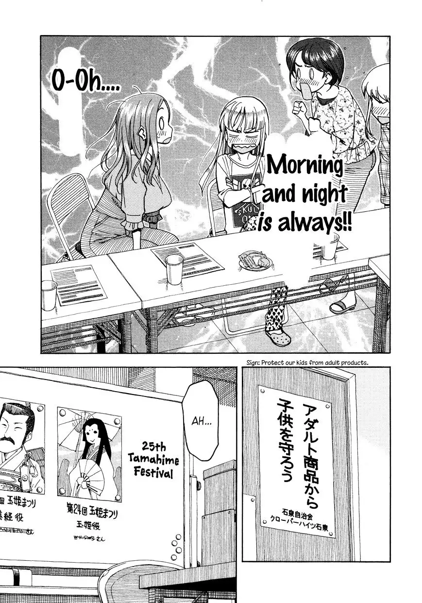 Okusan - Chapter 31 Page 23