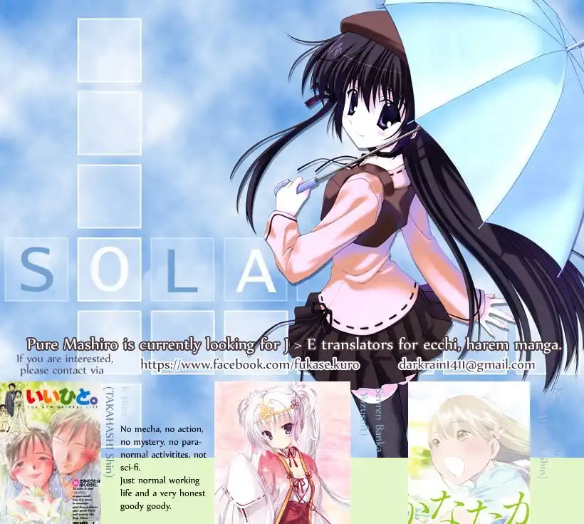 Okusan - Chapter 32 Page 1