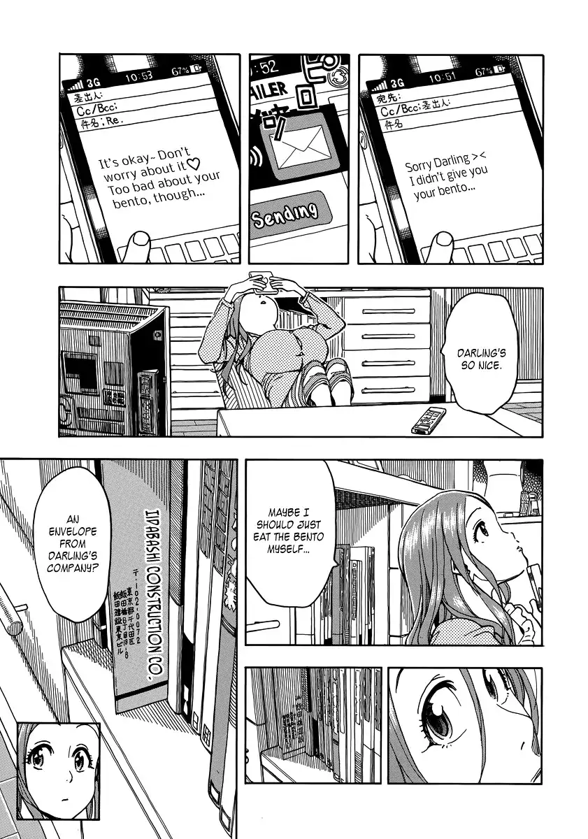 Okusan - Chapter 33 Page 10