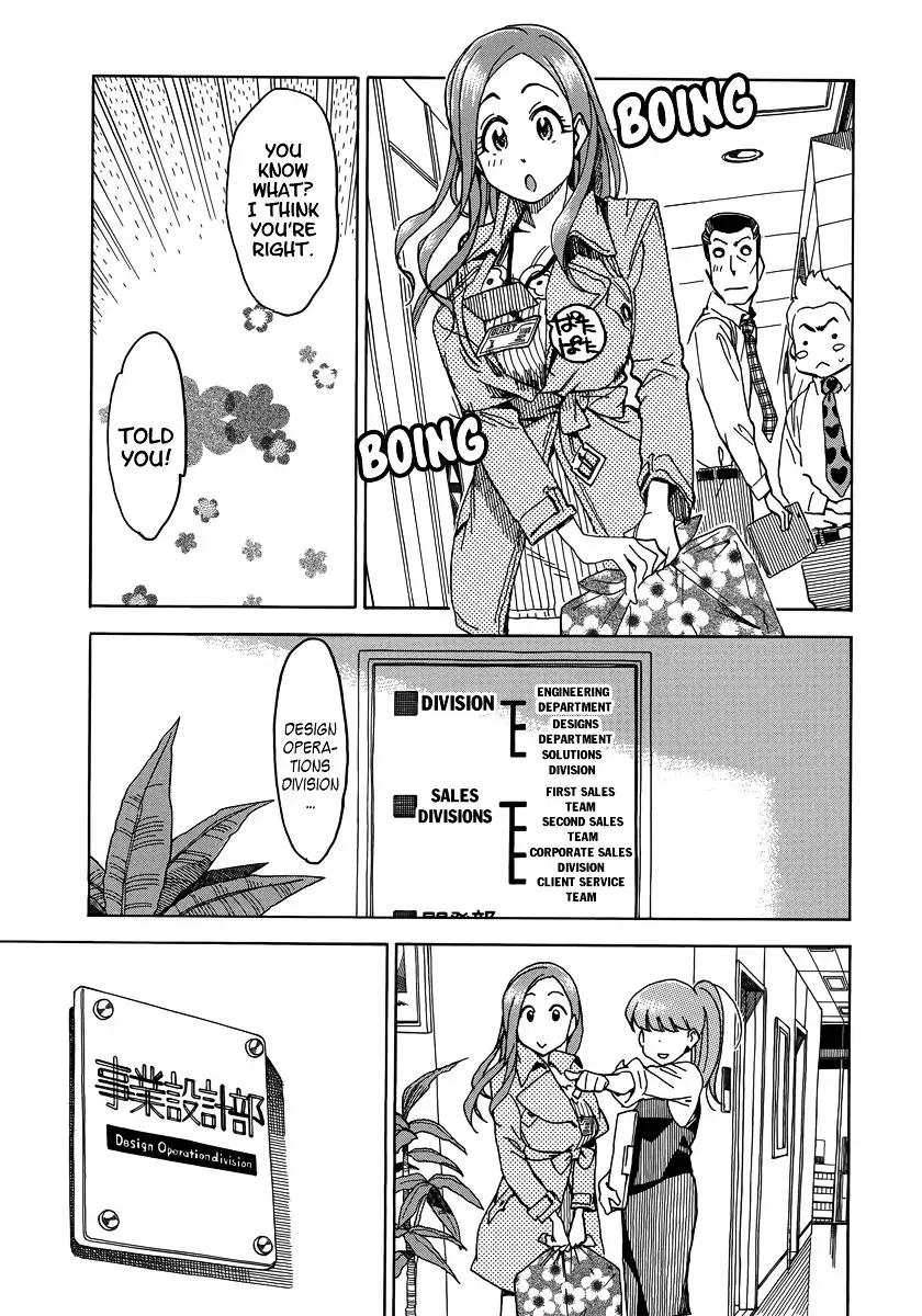 Okusan - Chapter 33 Page 22