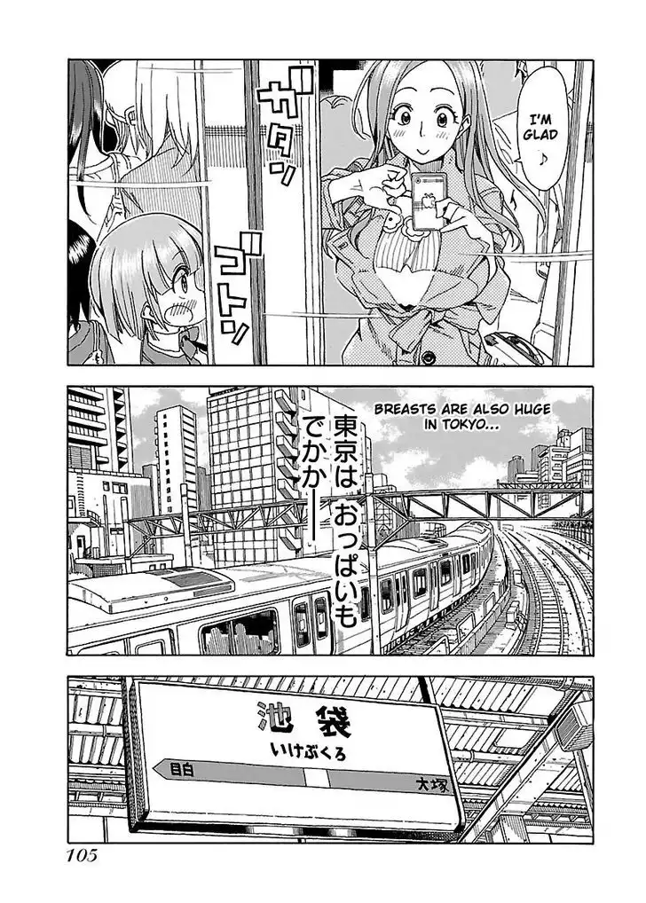 Okusan - Chapter 34 Page 11