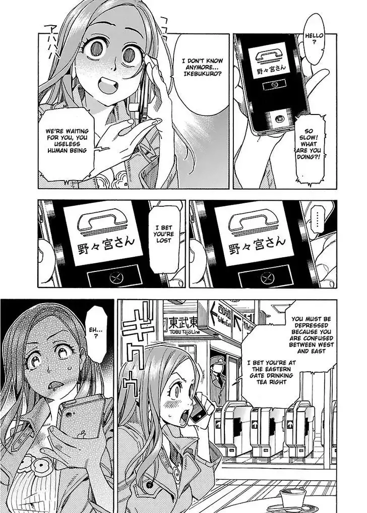 Okusan - Chapter 34 Page 17