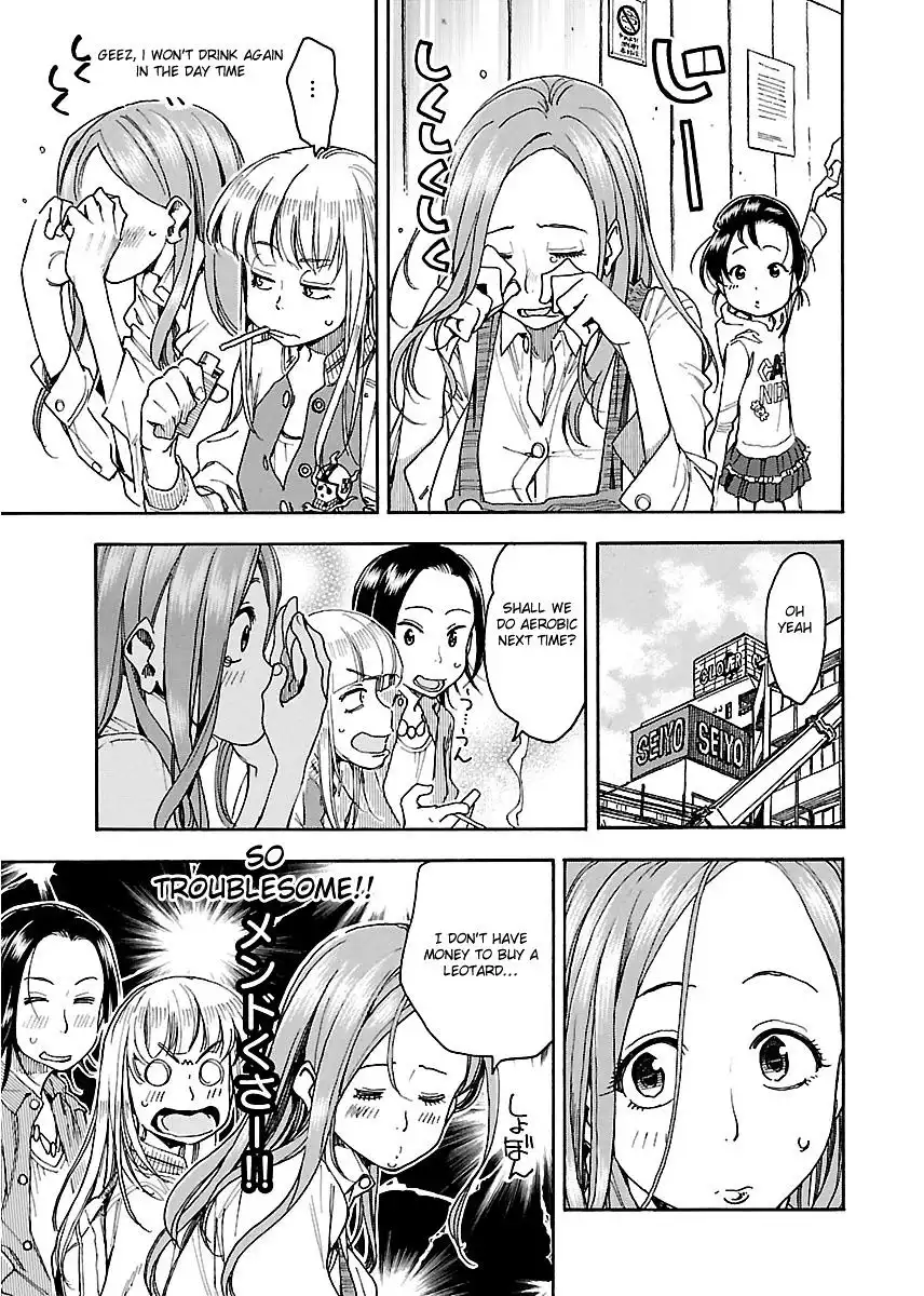 Okusan - Chapter 36 Page 14