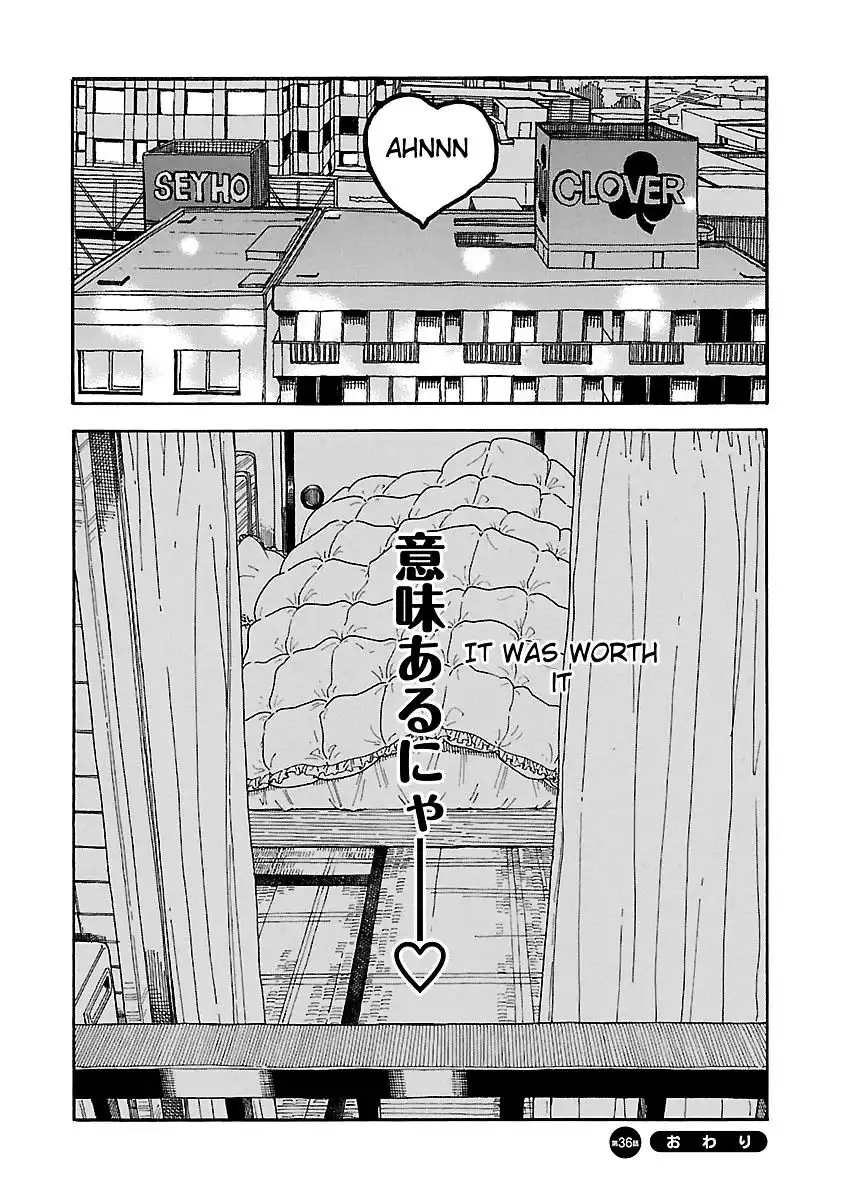 Okusan - Chapter 36 Page 31