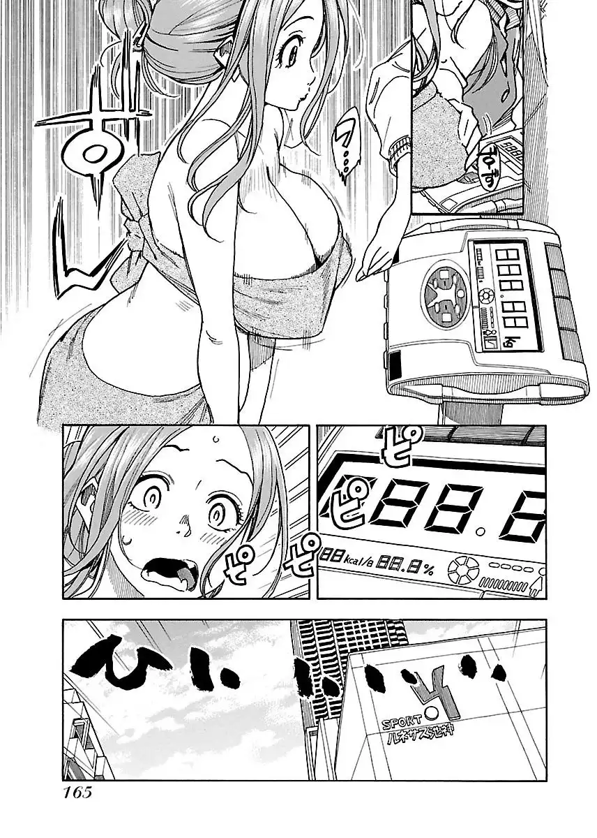 Okusan - Chapter 36 Page 6