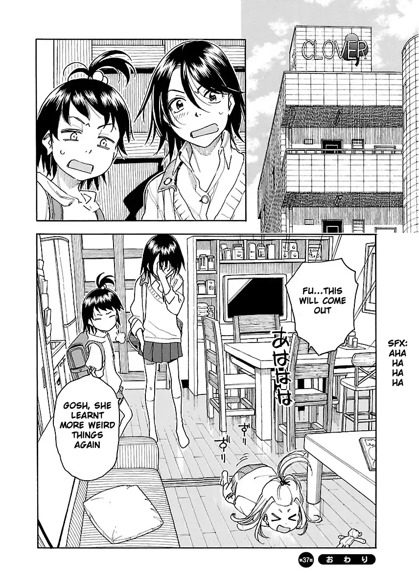 Okusan - Chapter 37 Page 33