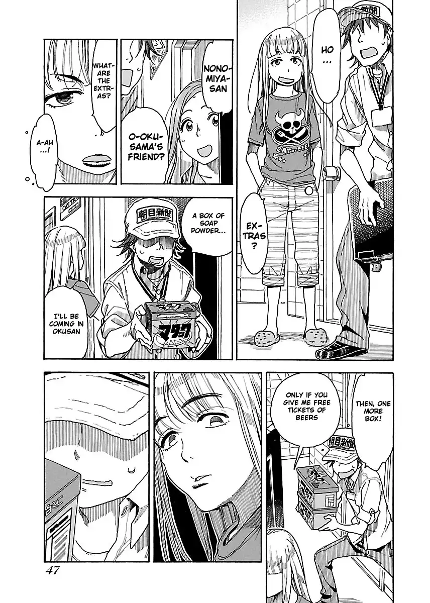 Okusan - Chapter 38 Page 14