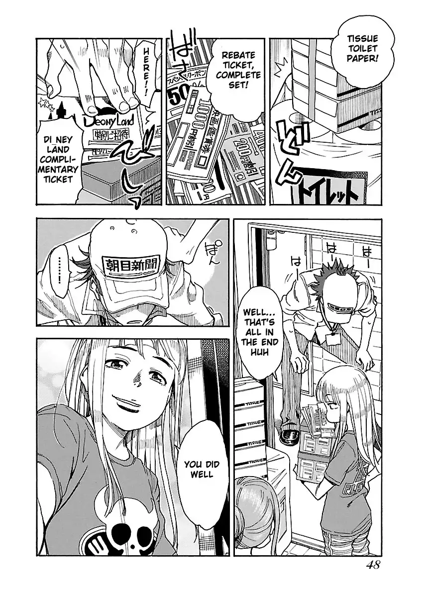 Okusan - Chapter 38 Page 15