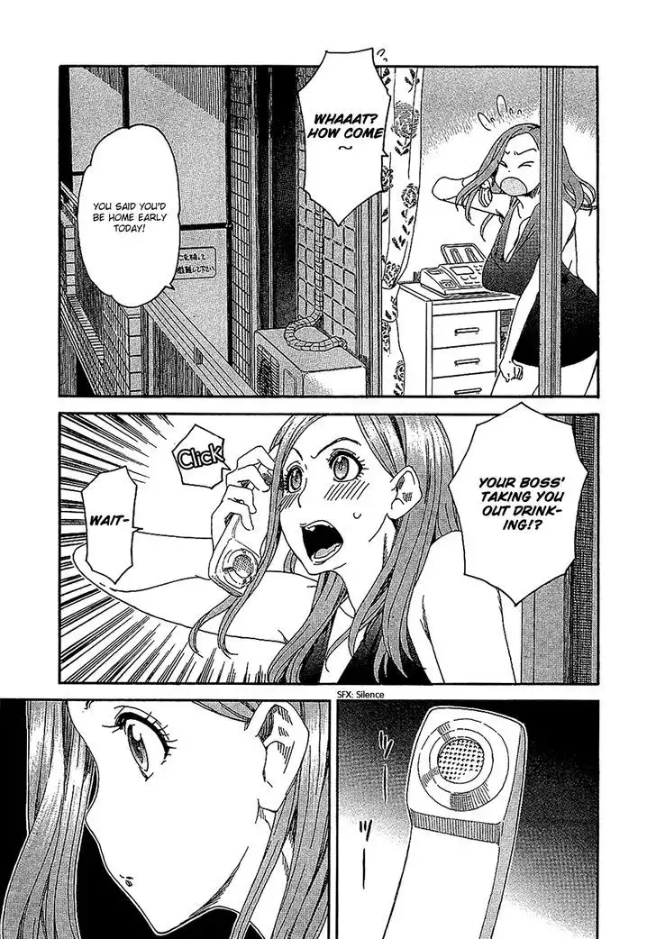 Okusan - Chapter 4 Page 13