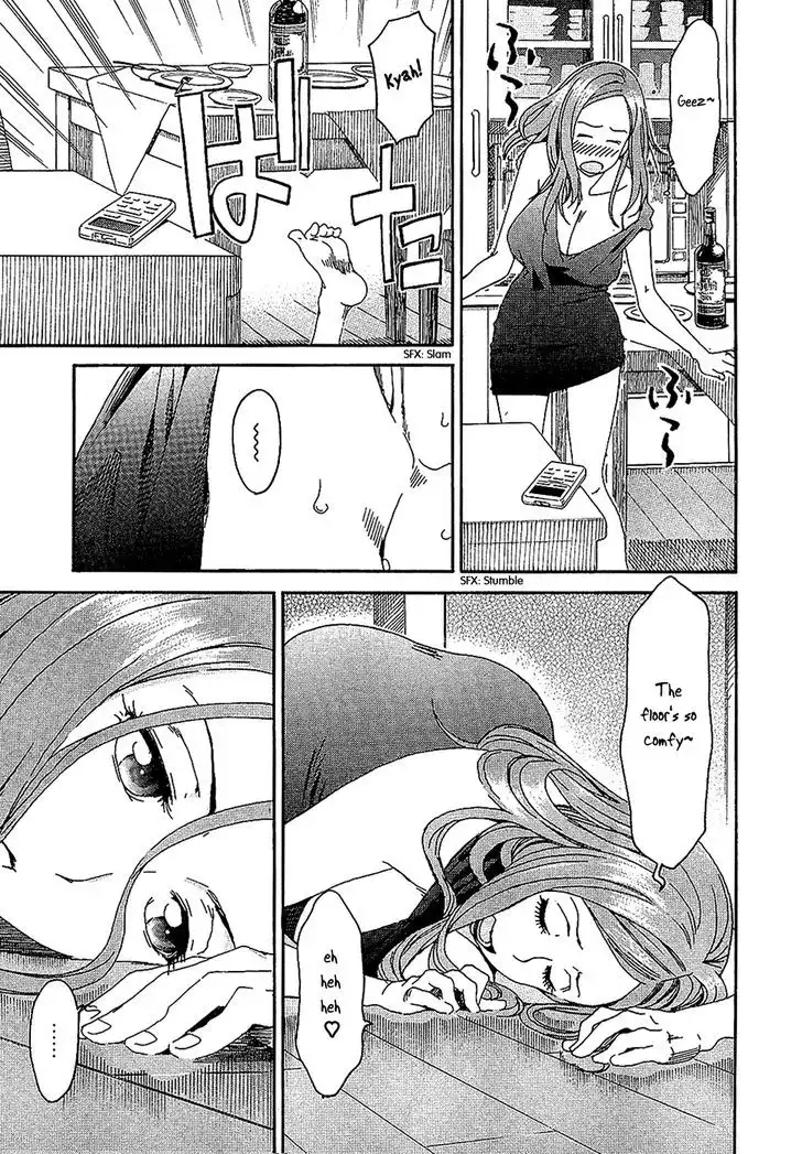 Okusan - Chapter 4 Page 17